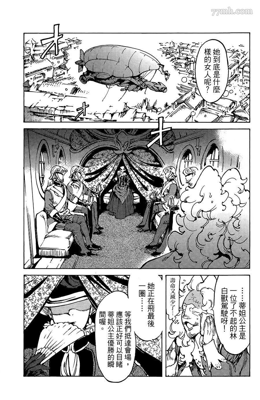 第15-16话