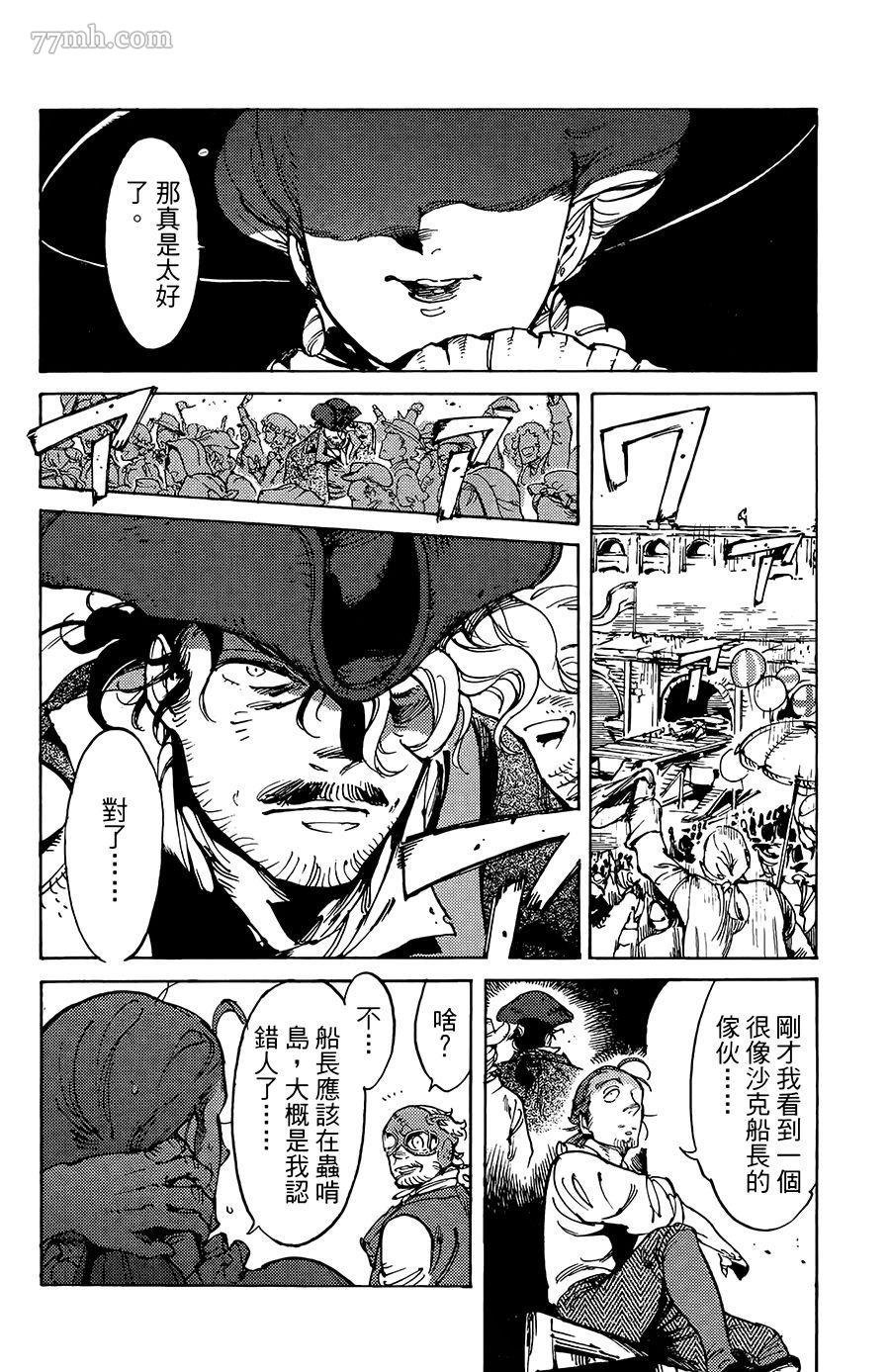 第15-16话