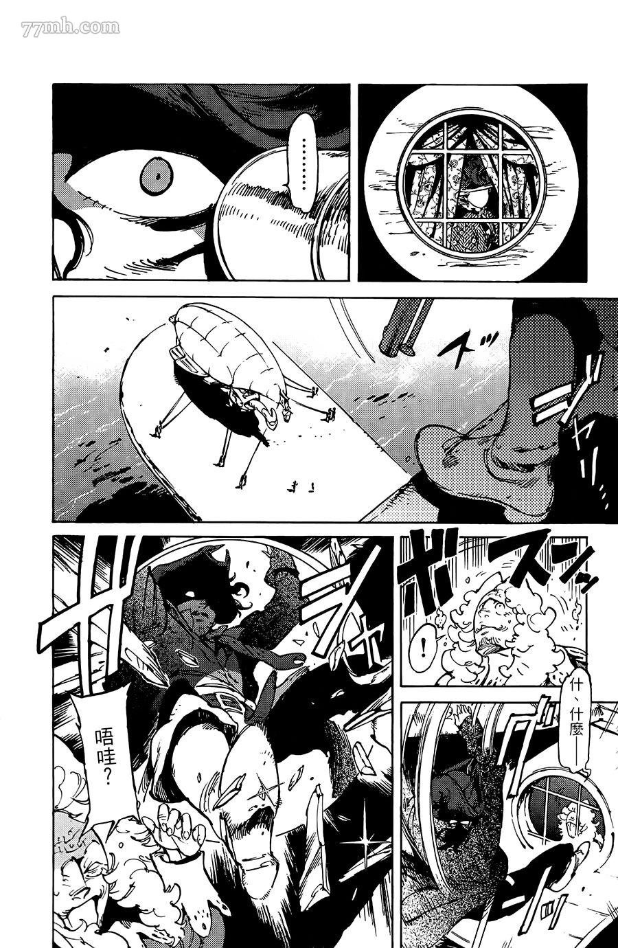 第15-16话