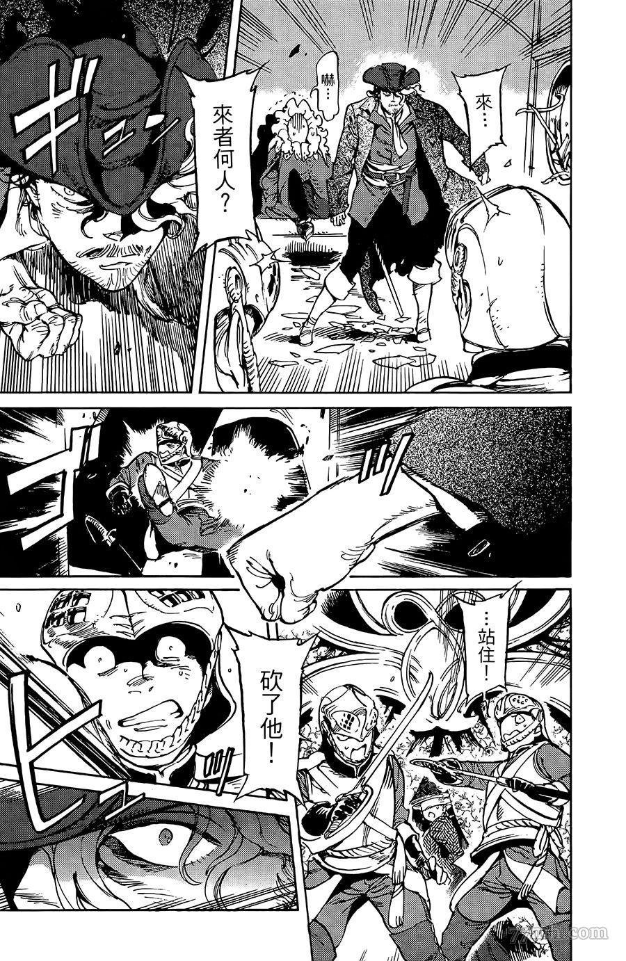 第15-16话