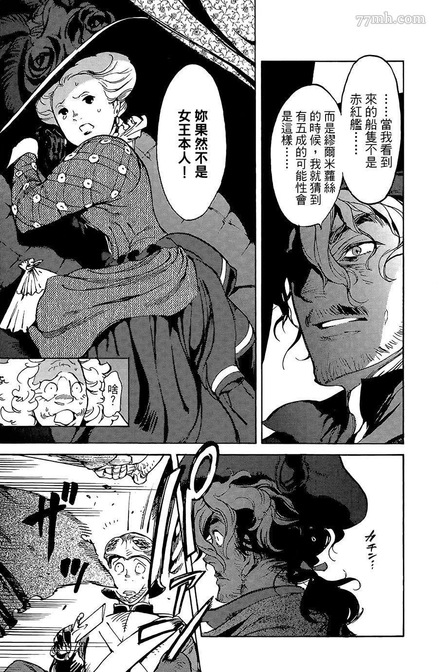 第15-16话