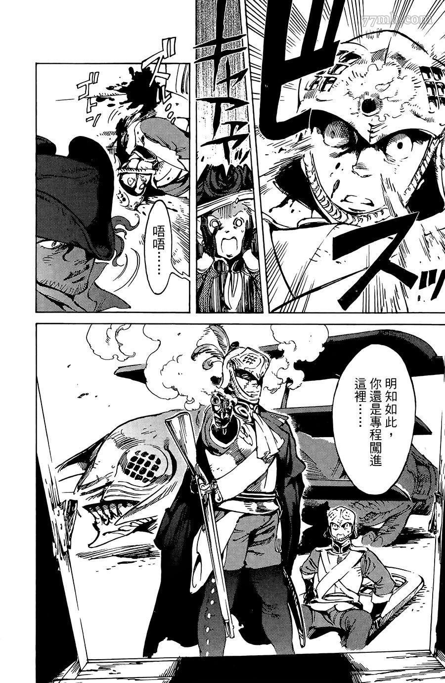 第15-16话