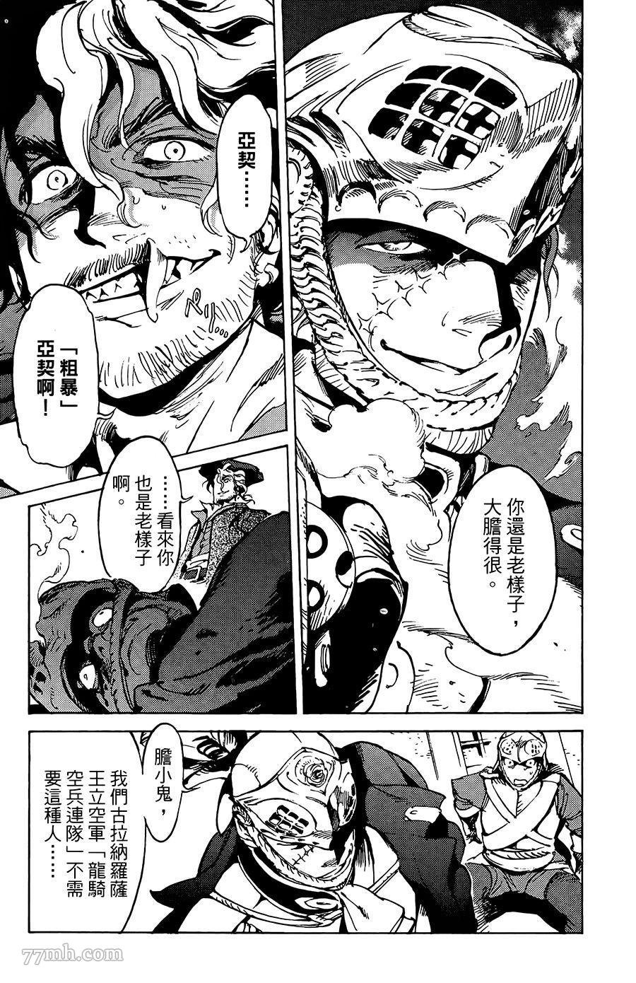 第15-16话