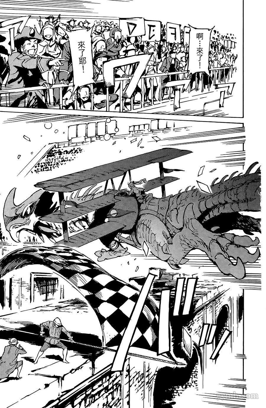 第15-16话