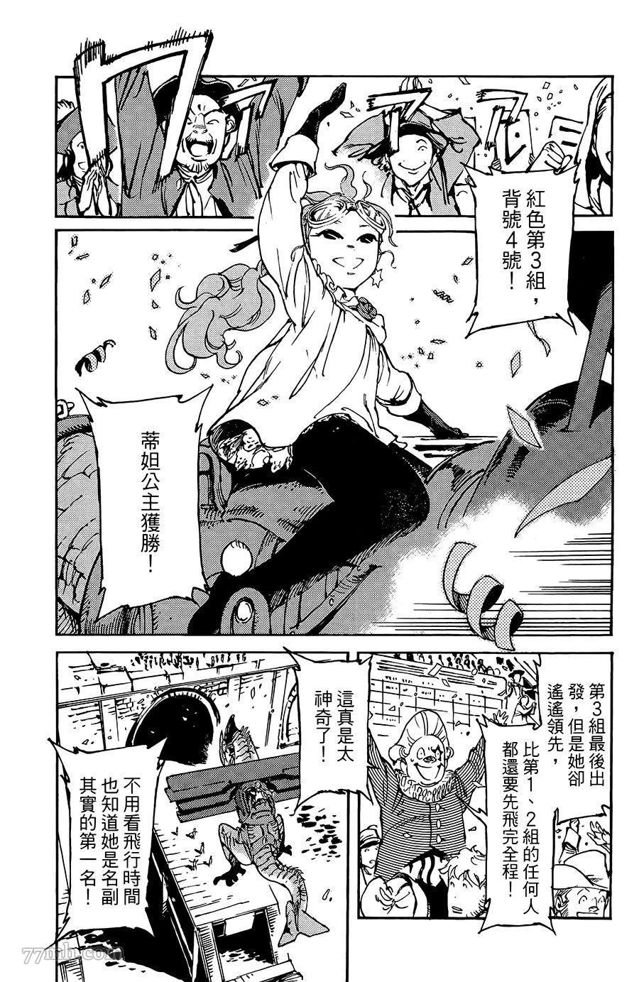 第15-16话