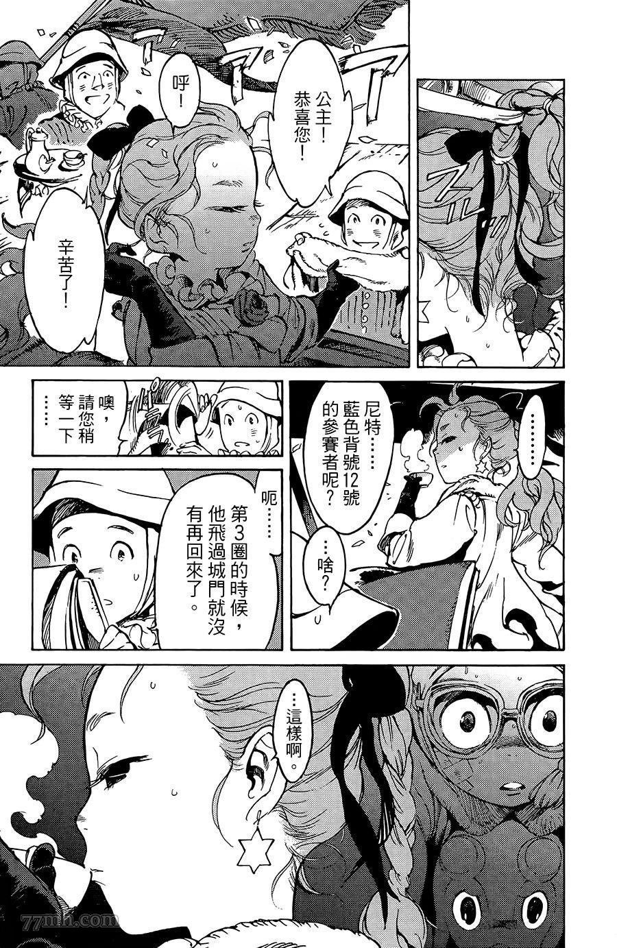 第15-16话