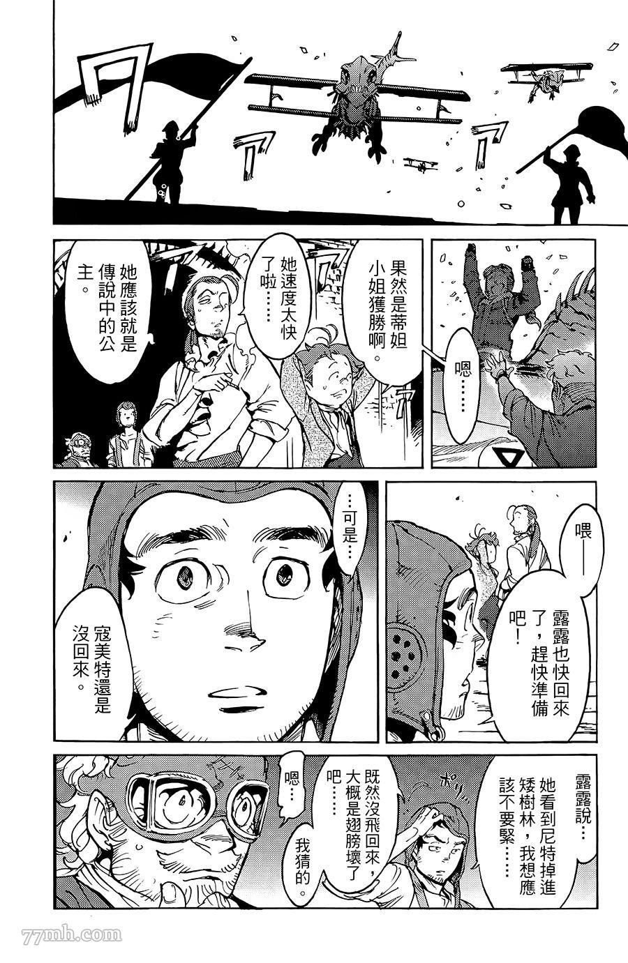 第15-16话
