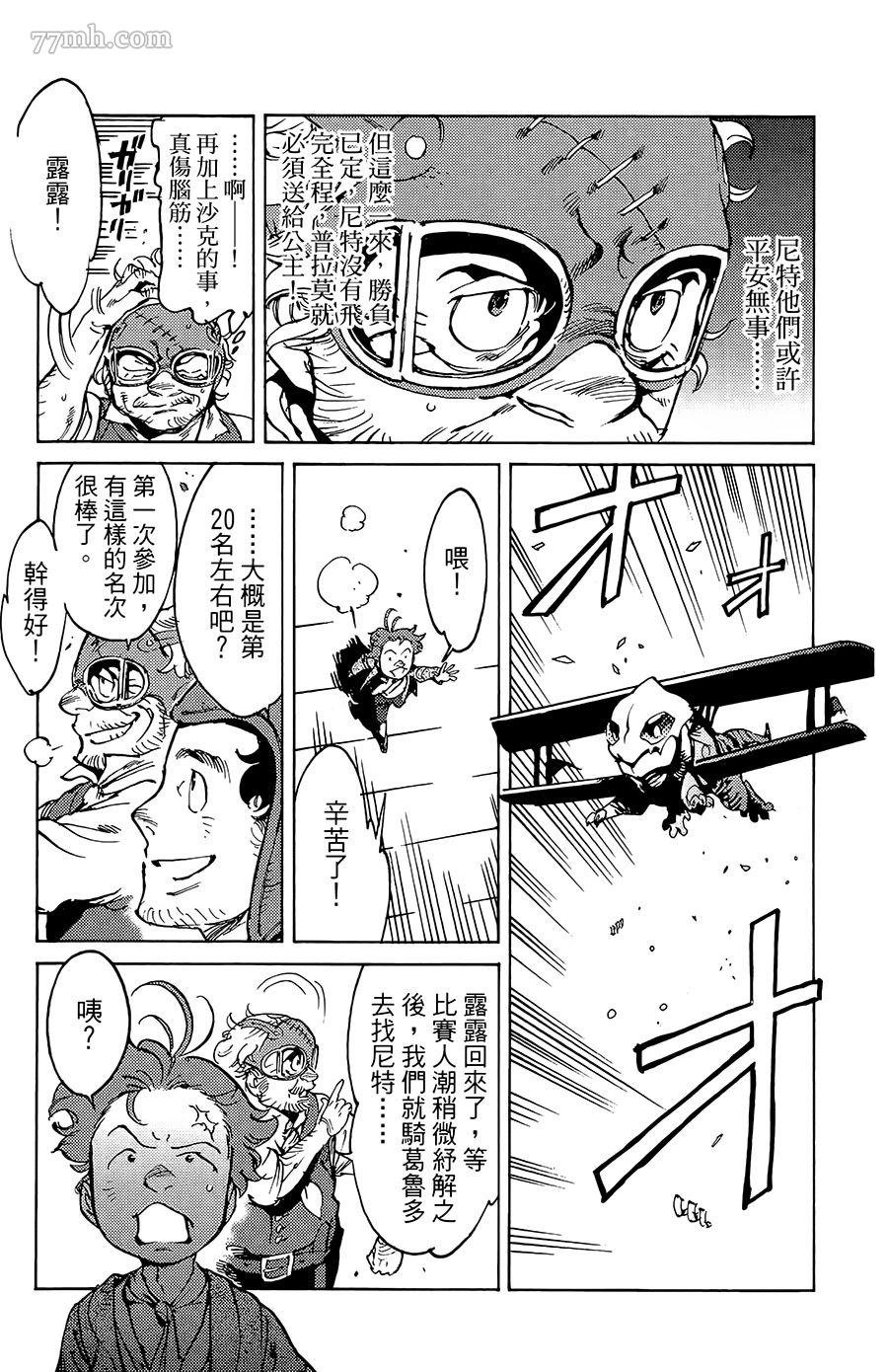 第15-16话