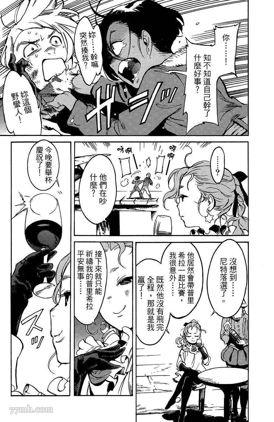 第15-16话