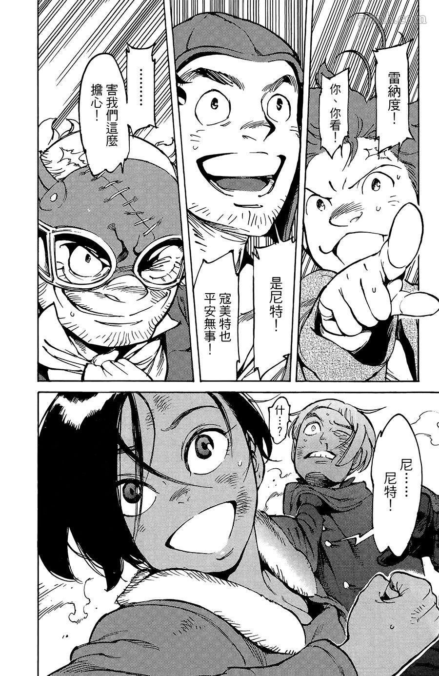 第15-16话