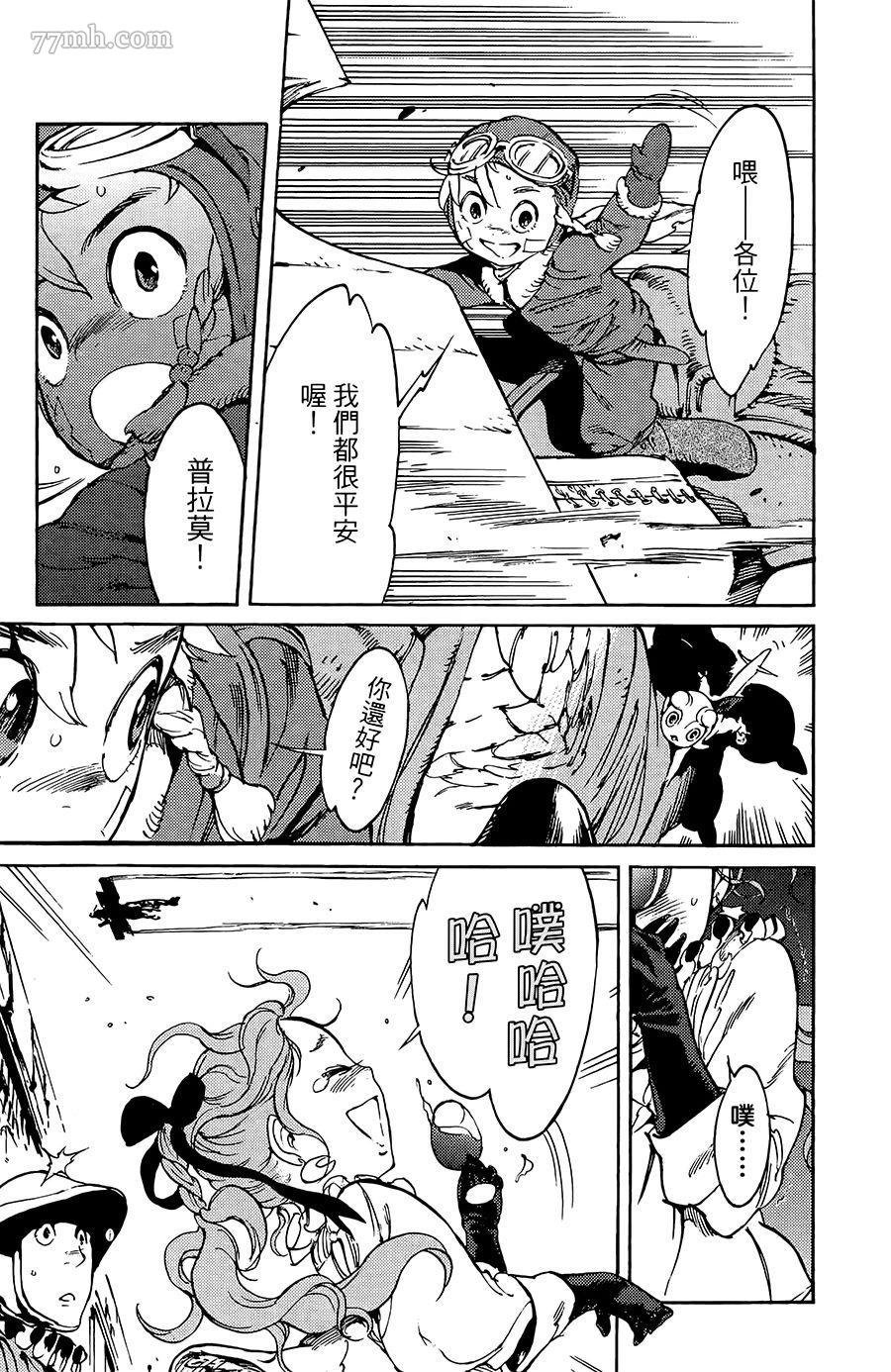 第15-16话