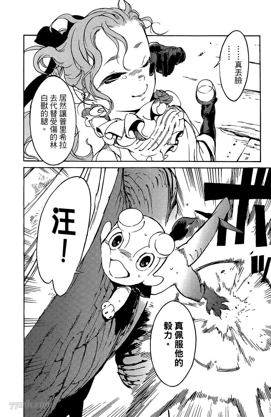 第15-16话