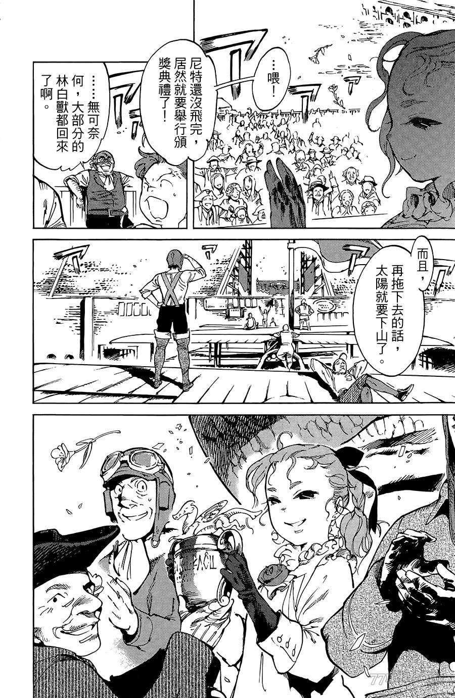 第15-16话