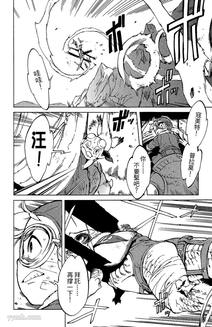 第15-16话