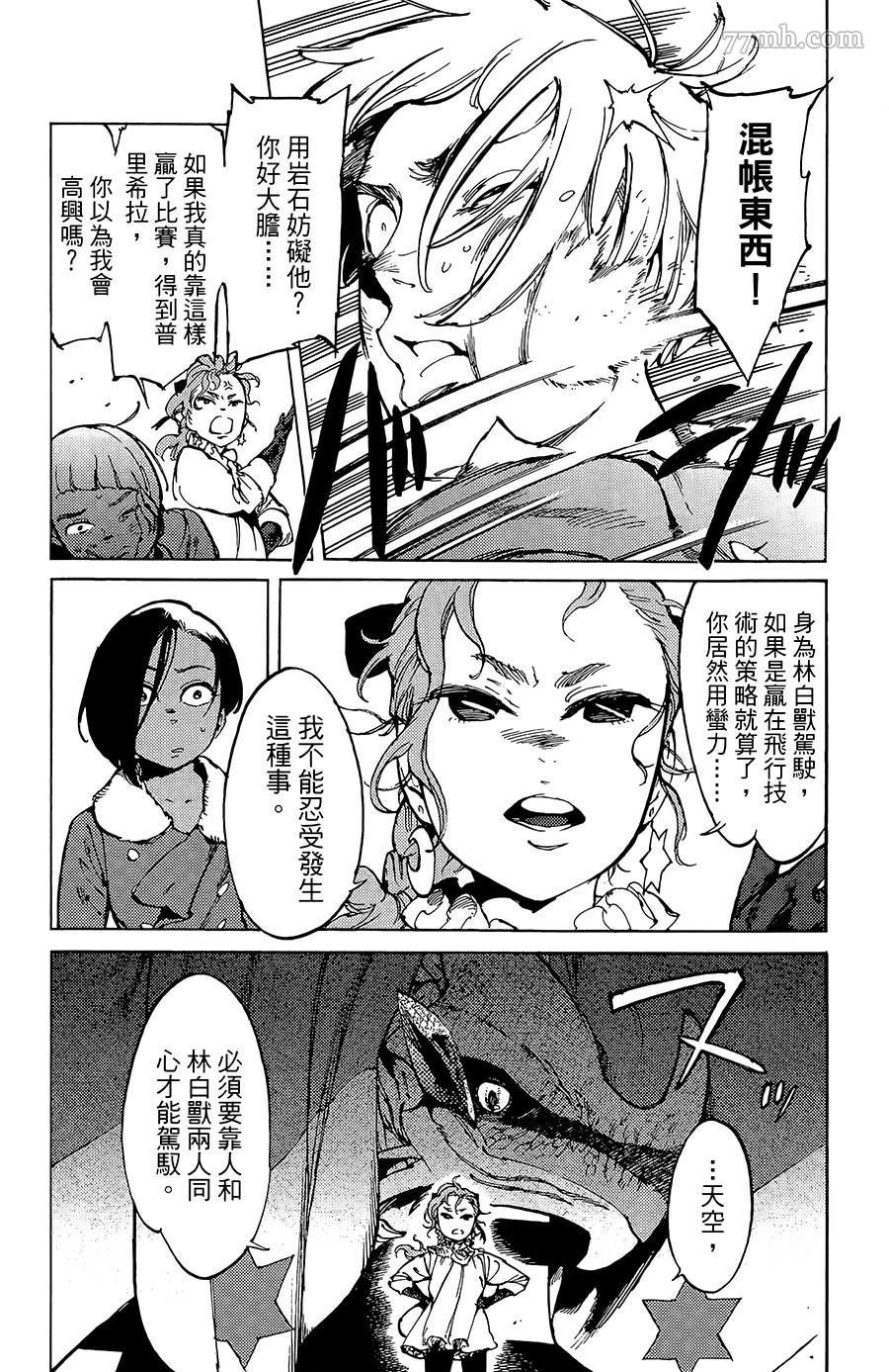 第15-16话