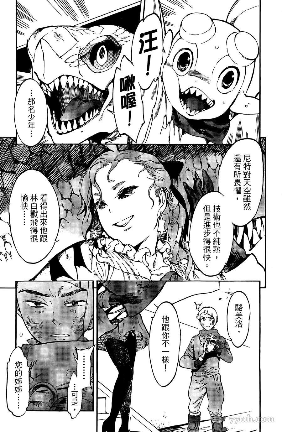 第15-16话