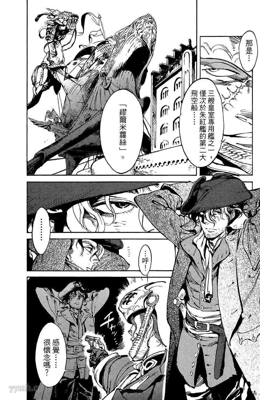 第15-16话