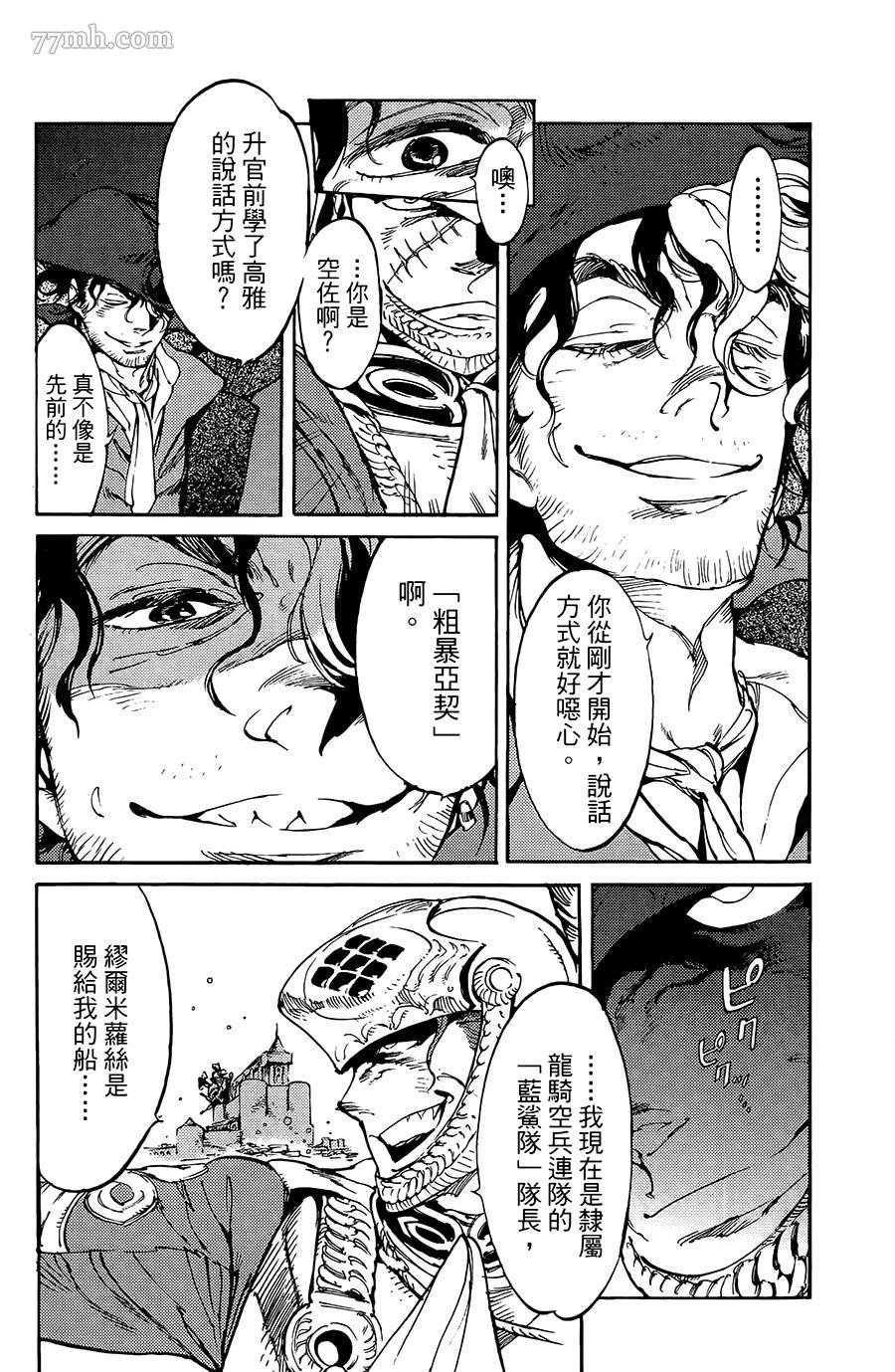 第15-16话