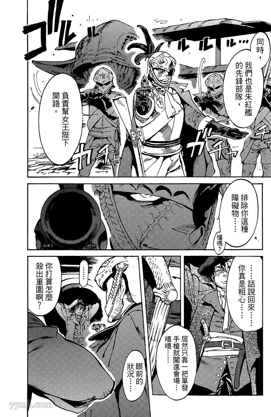 第15-16话