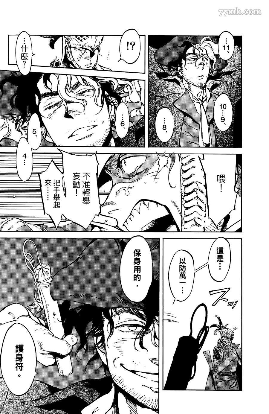 第15-16话