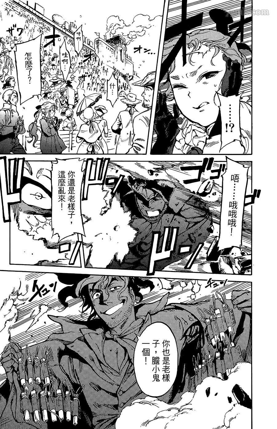 第15-16话