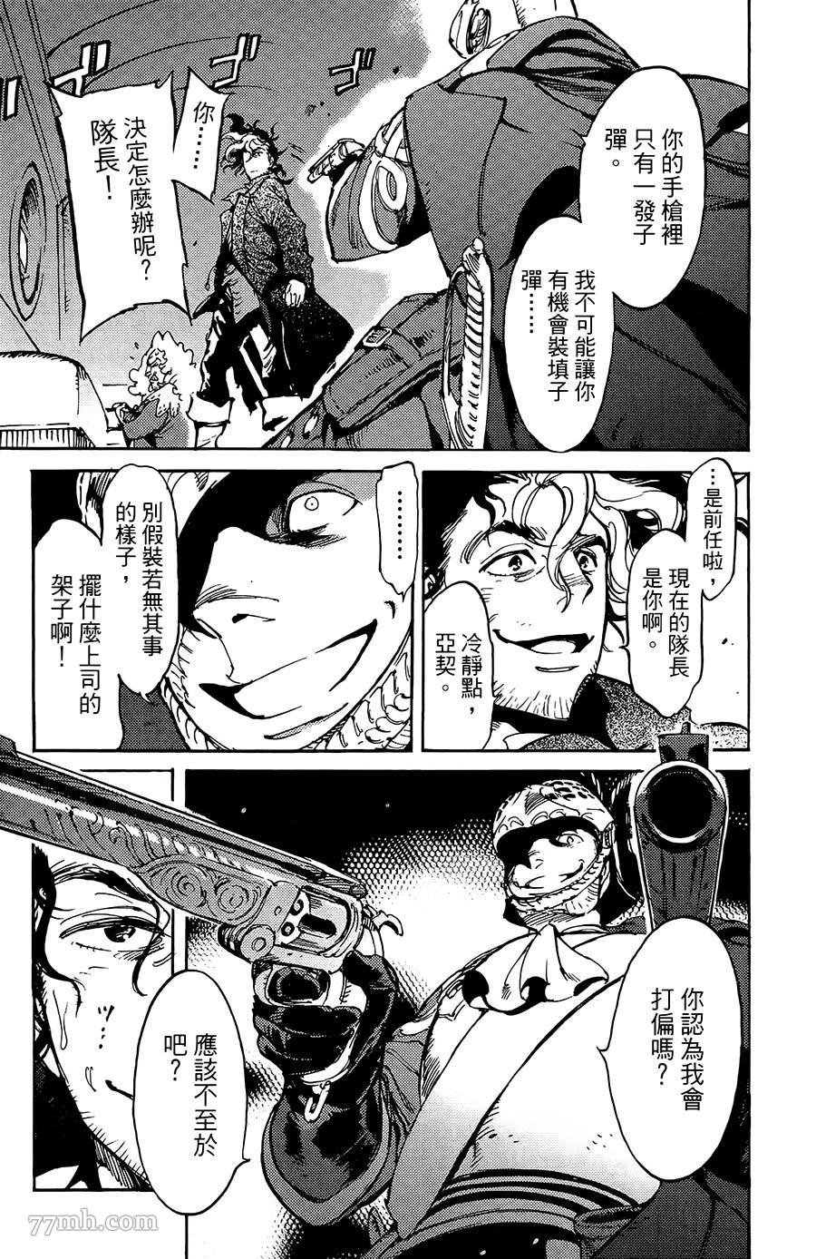 第15-16话