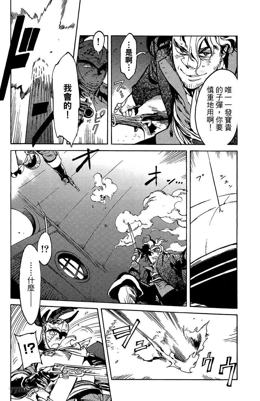 第15-16话