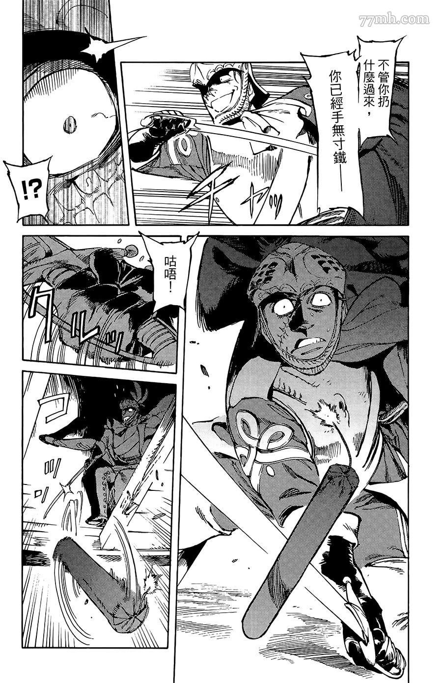 第15-16话