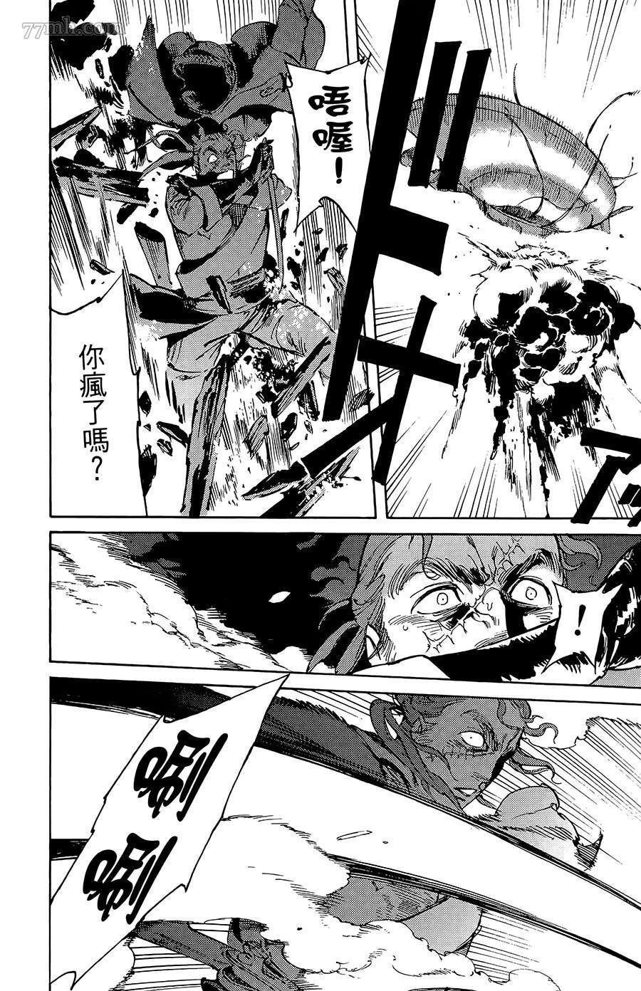 第15-16话
