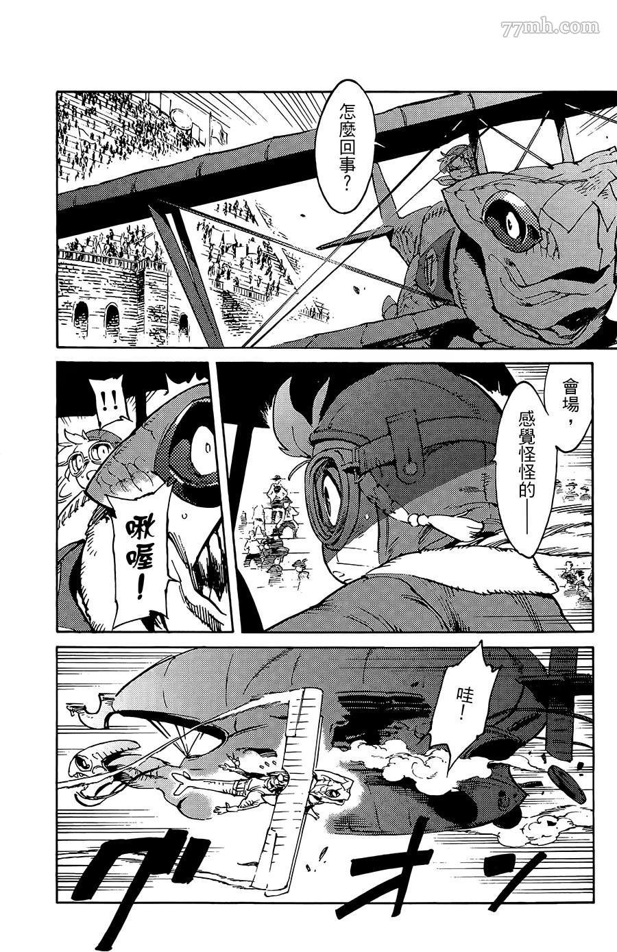 第15-16话