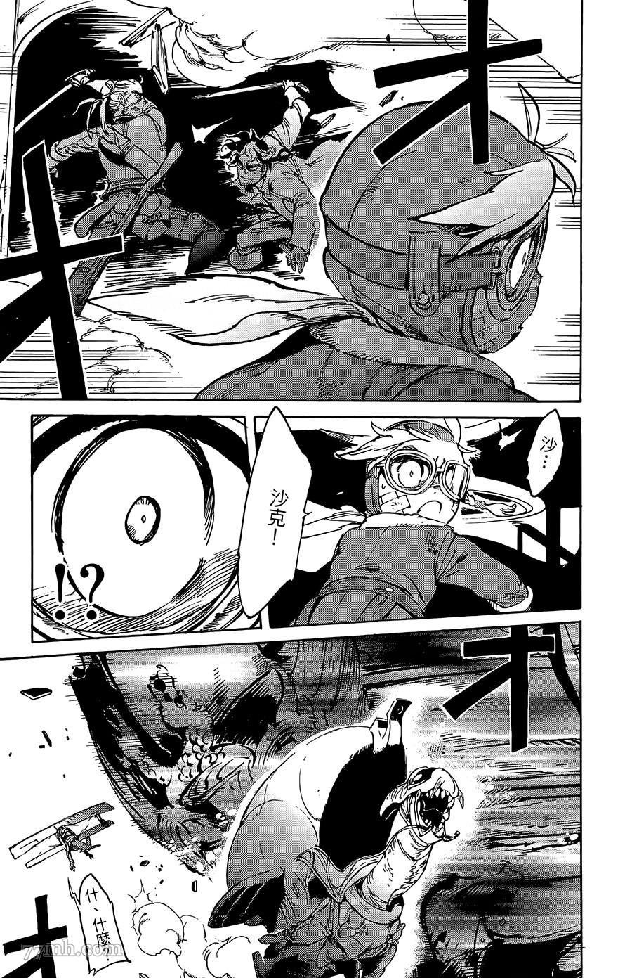 第15-16话