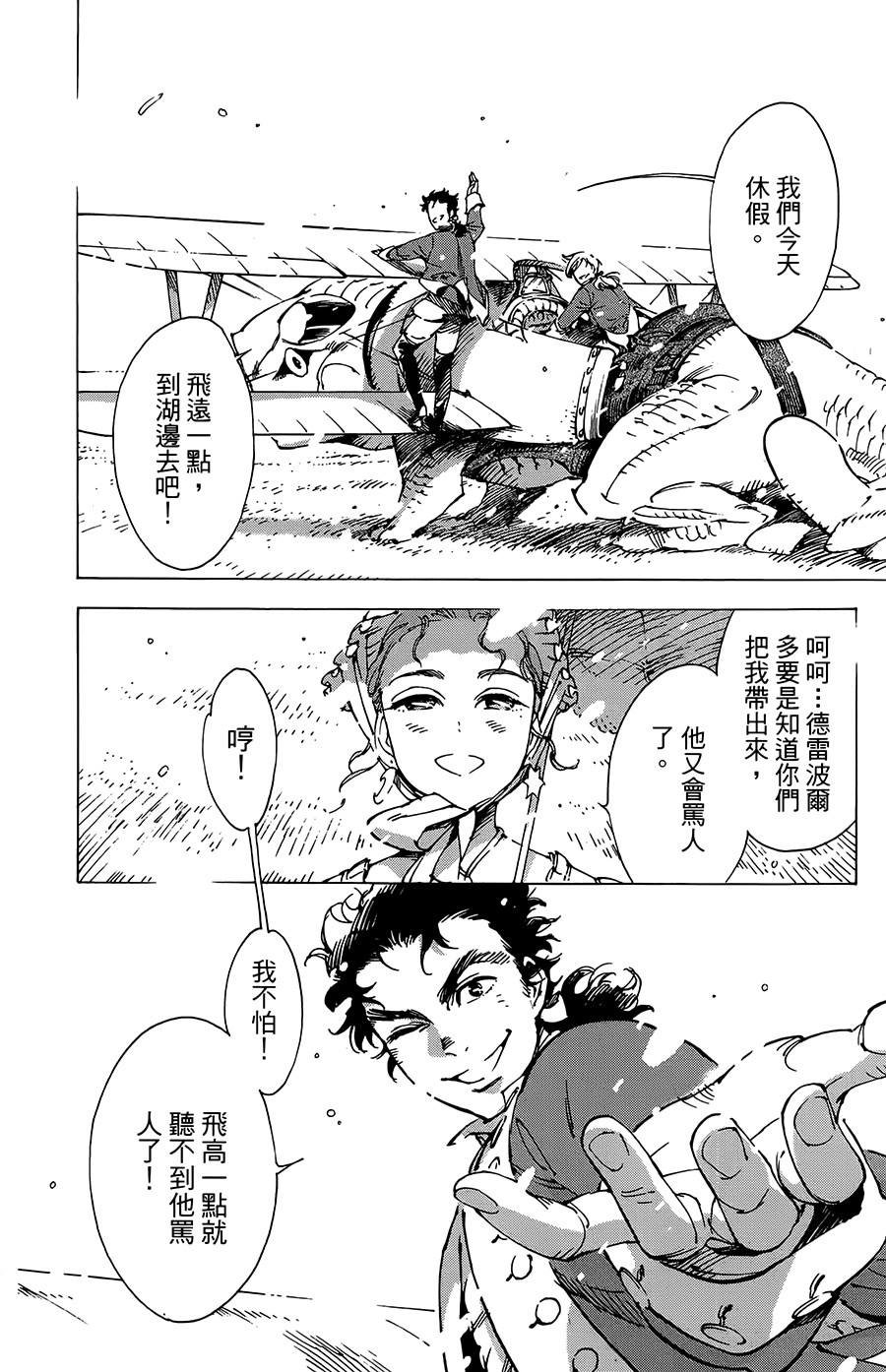 第28话