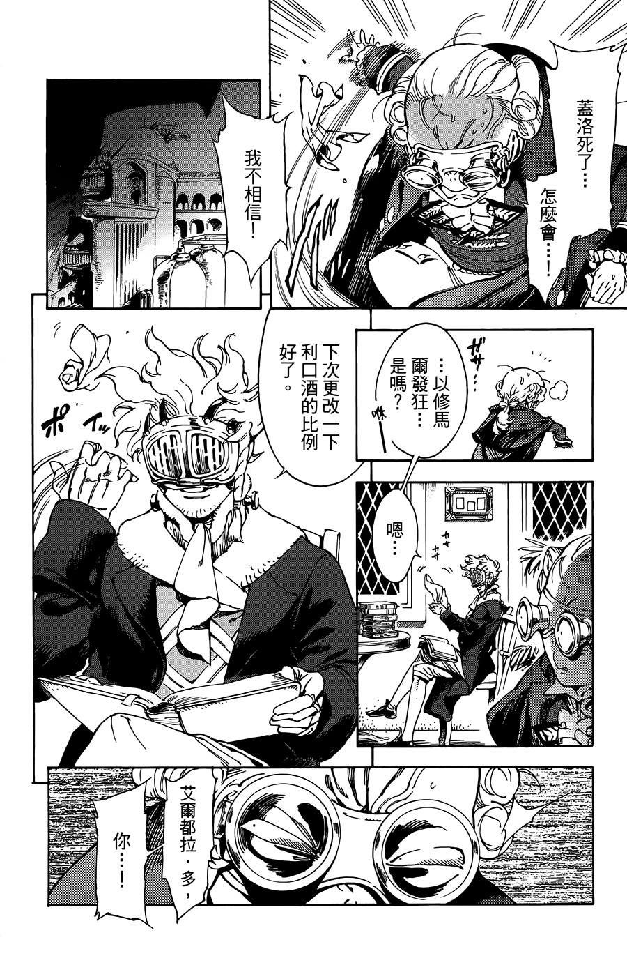 第28话