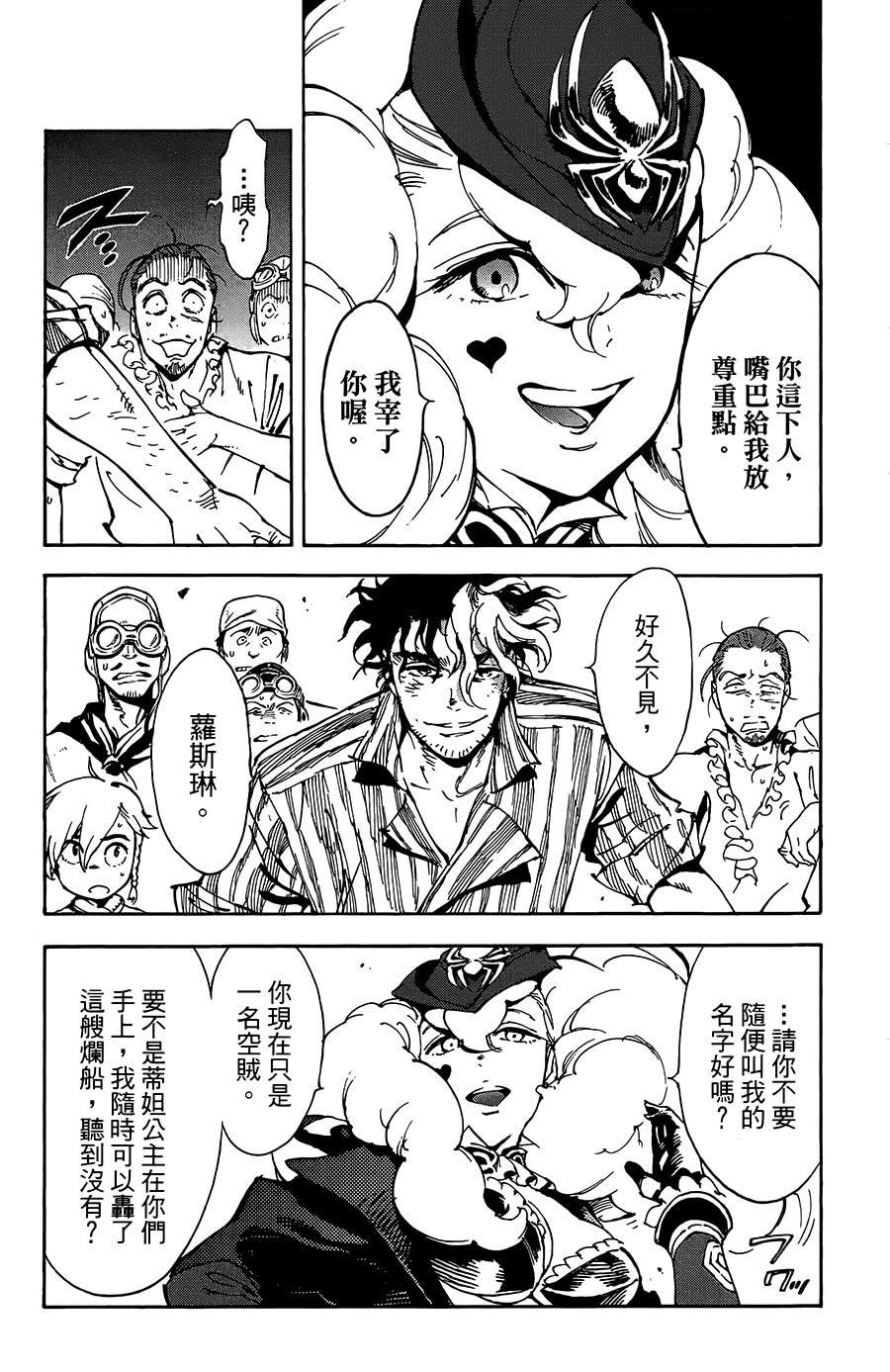 第28话