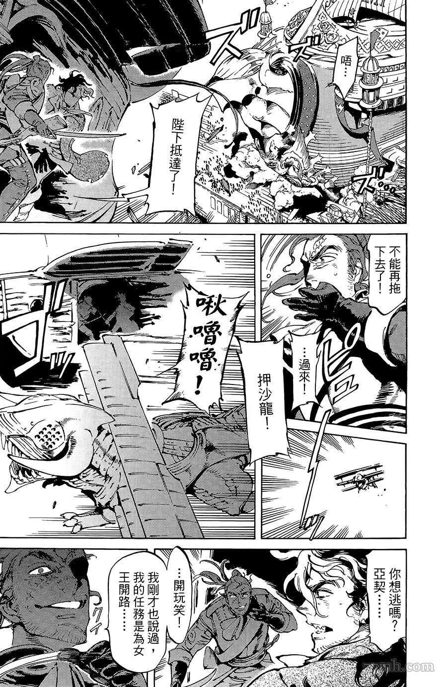 第17话