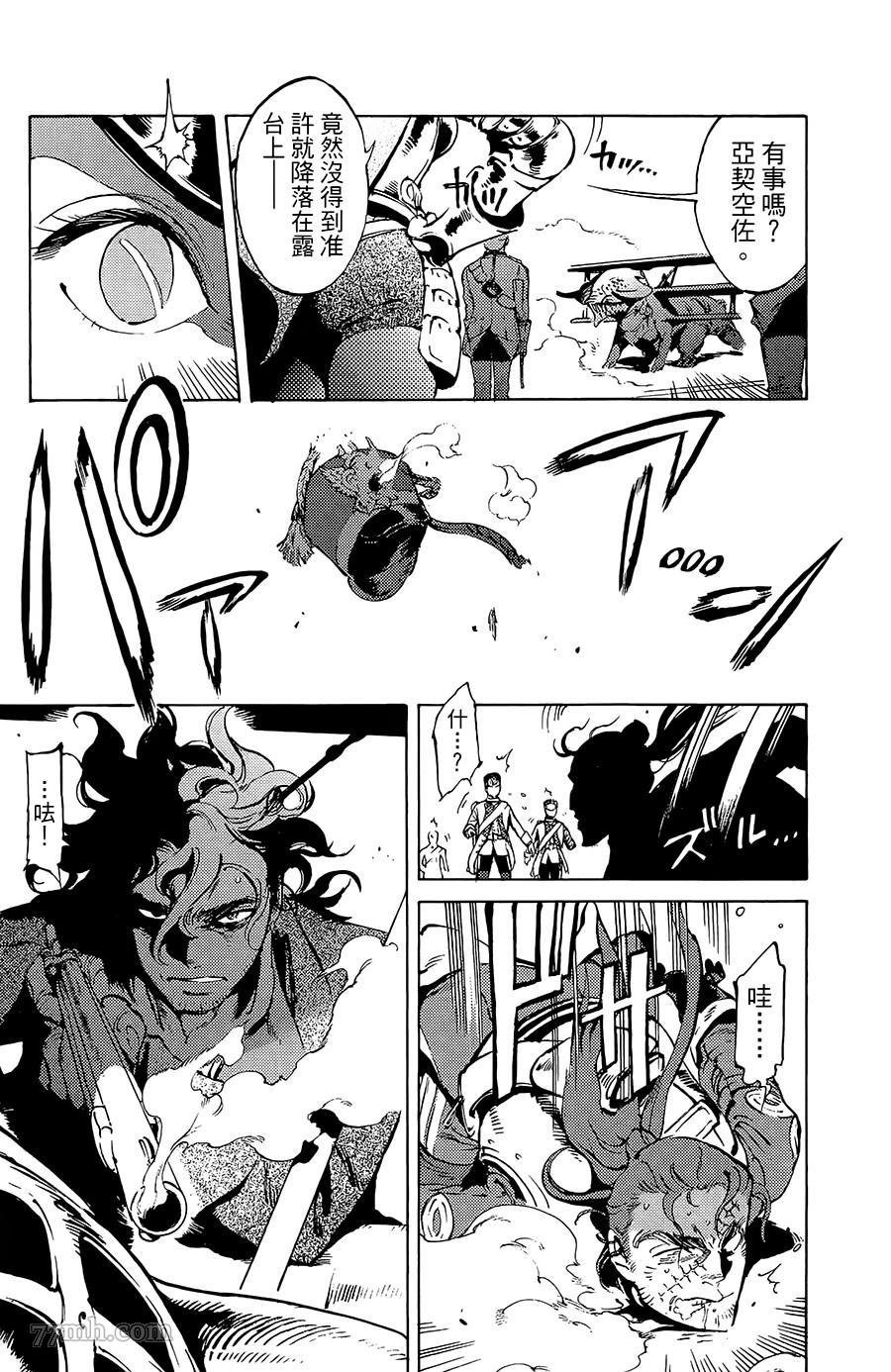 第17话