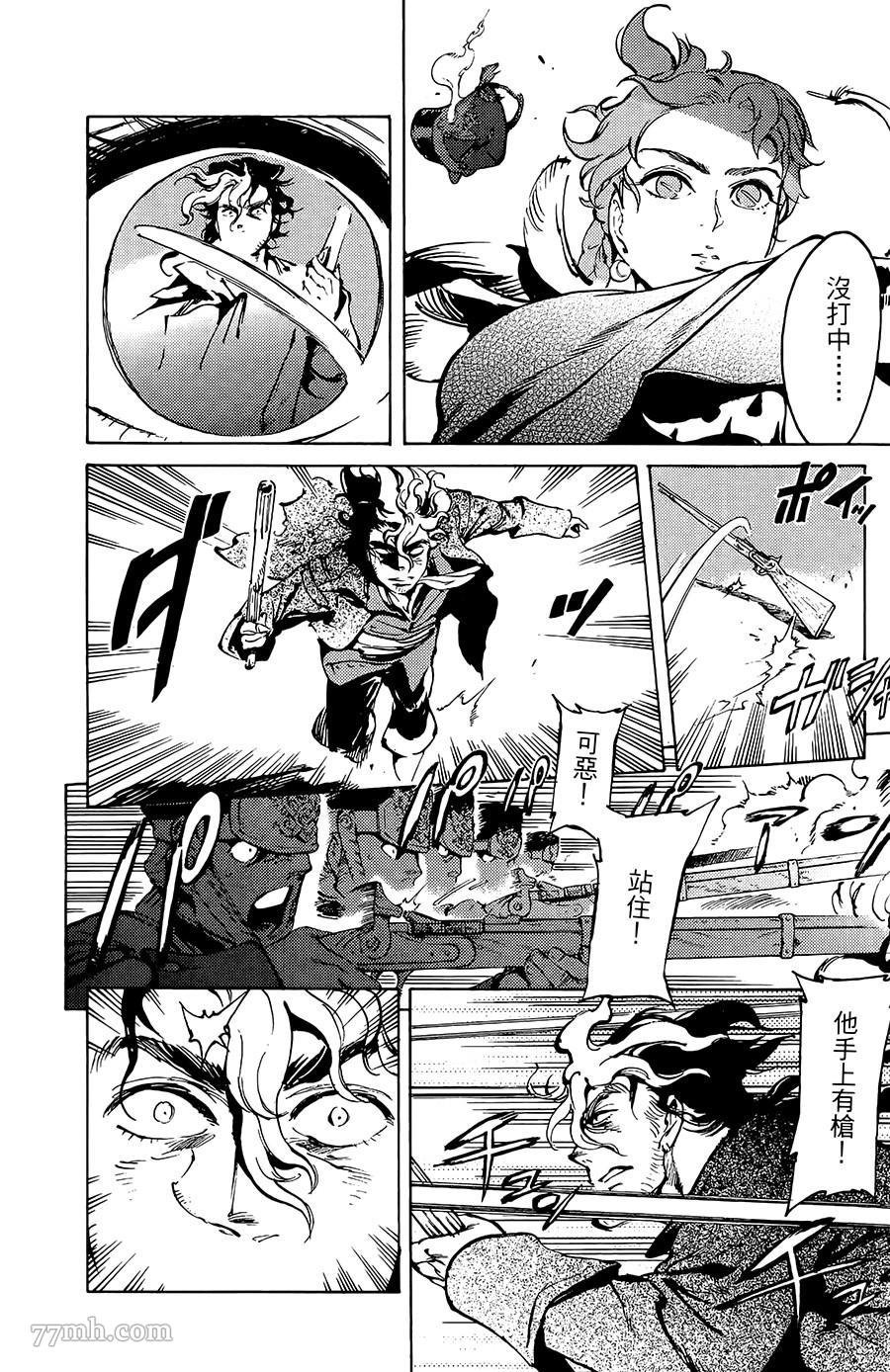 第17话