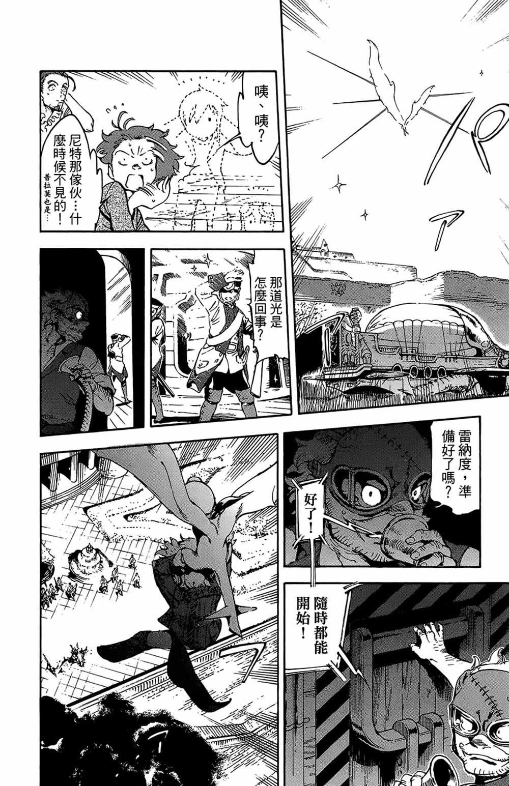第31话