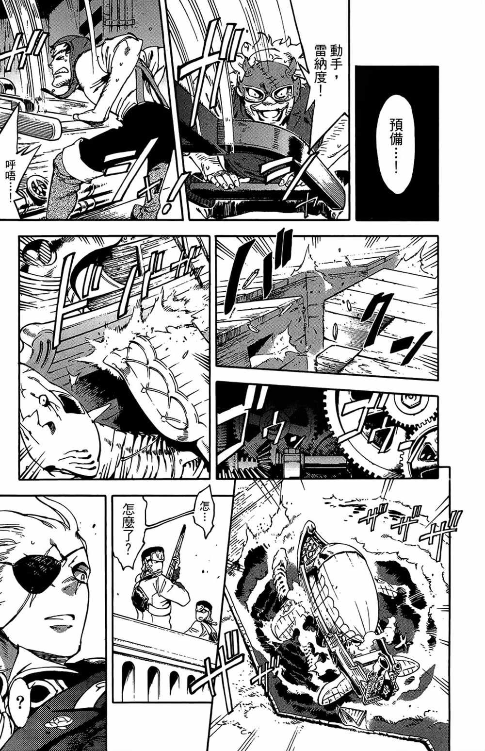 第31话