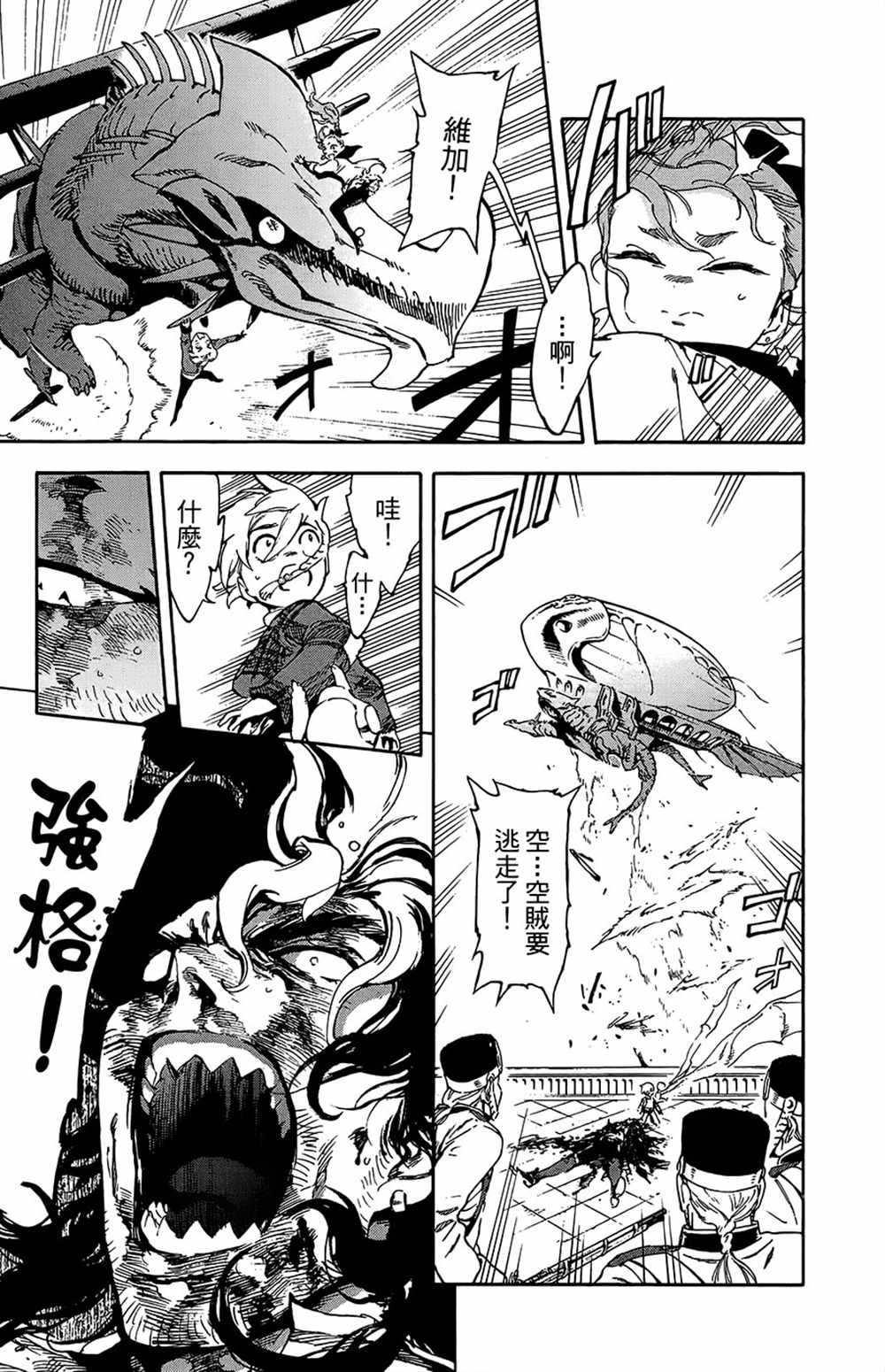 第31话