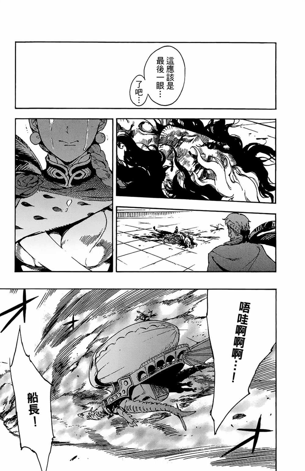 第31话