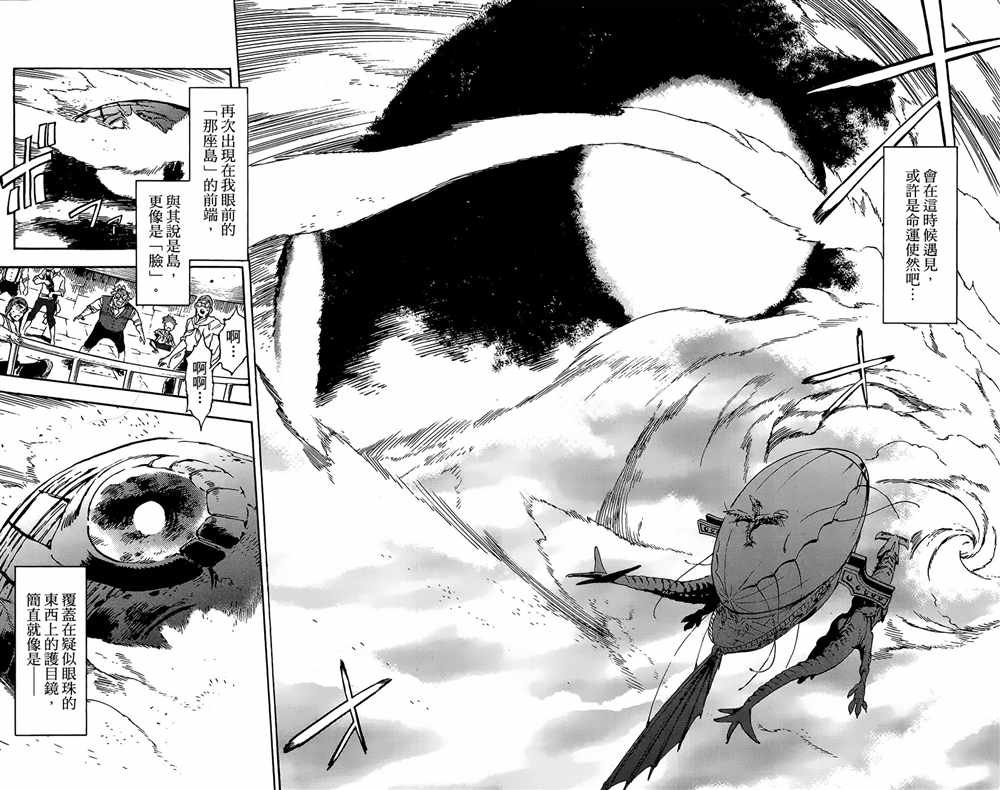 第31话