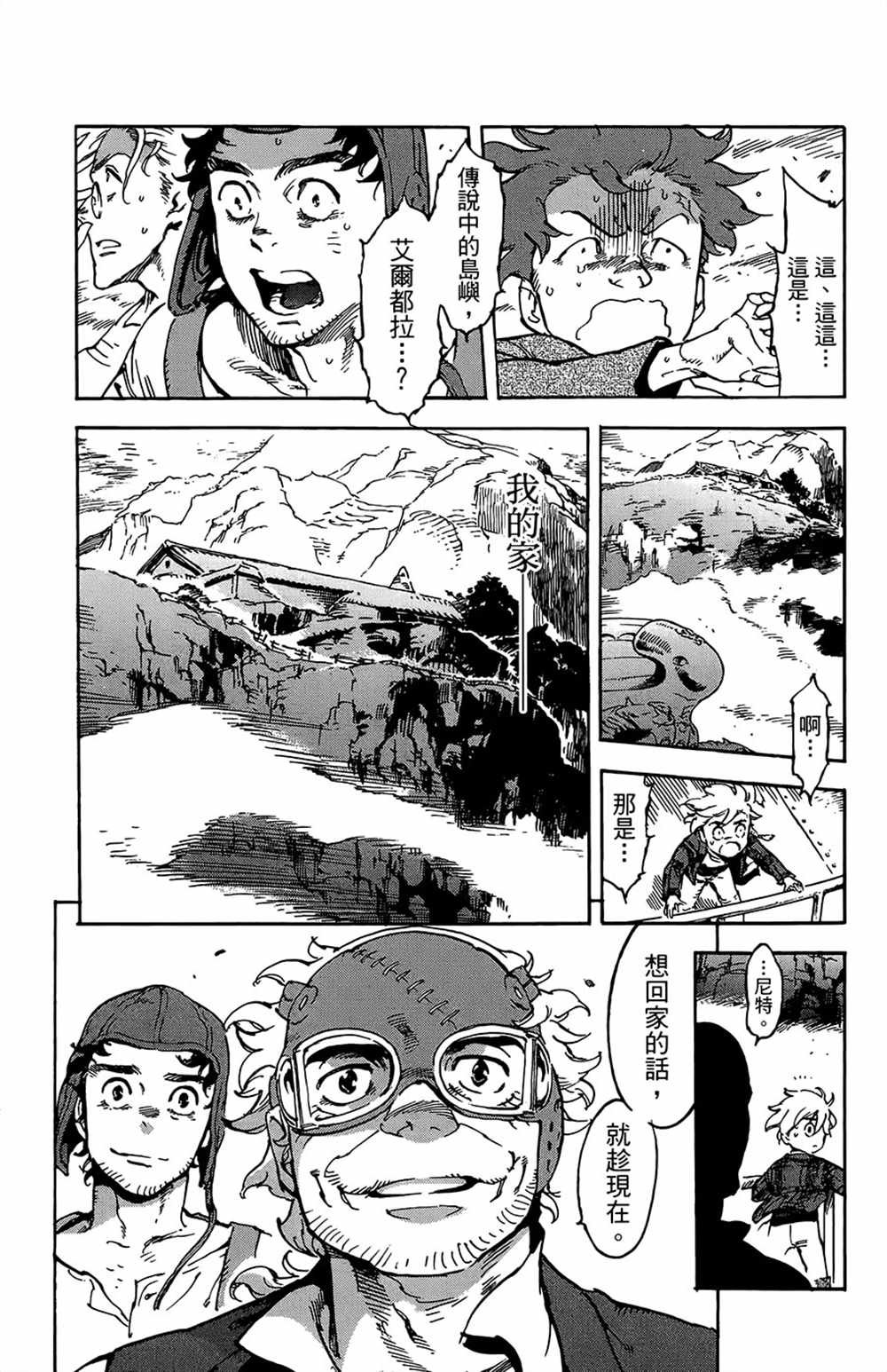 第31话