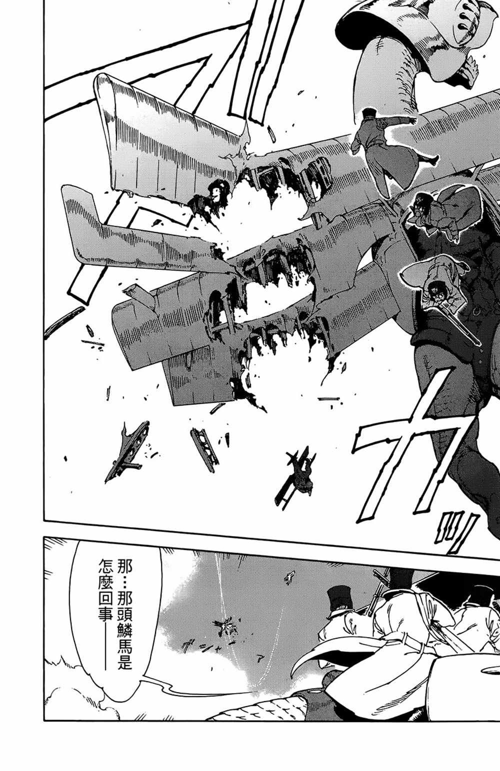 第32话