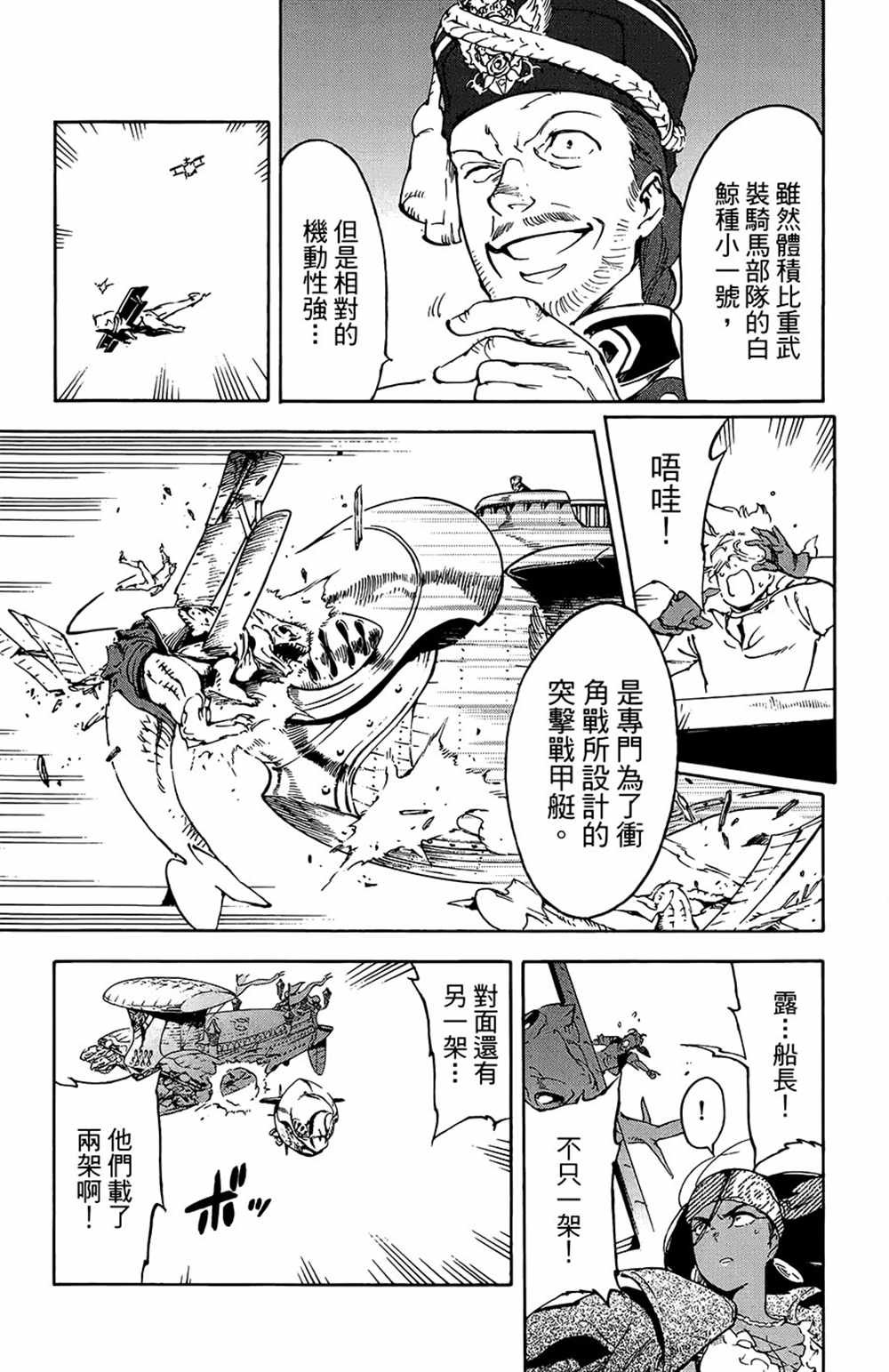 第32话