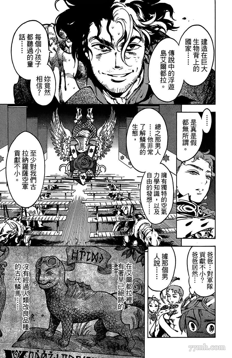 第18话