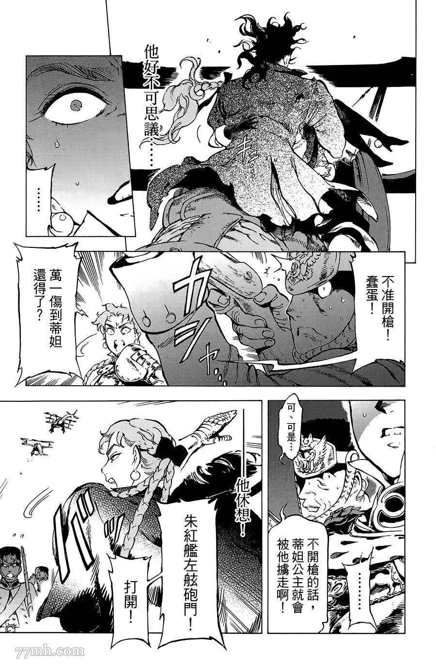 第18话