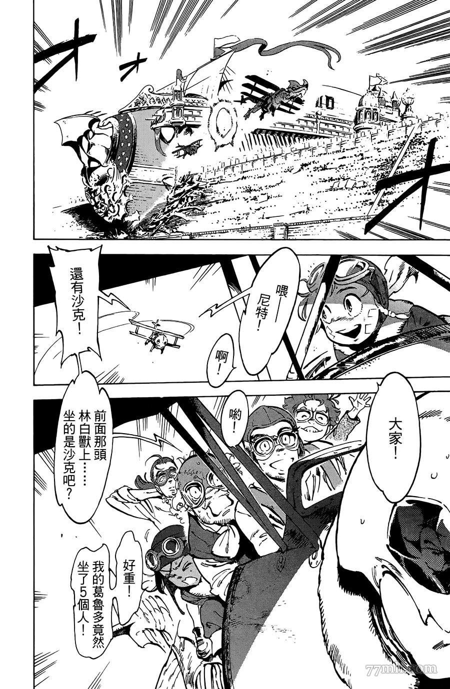 第18话