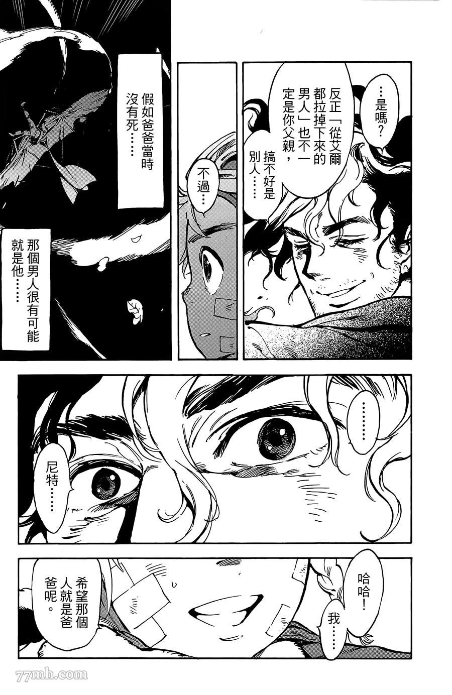 第18话
