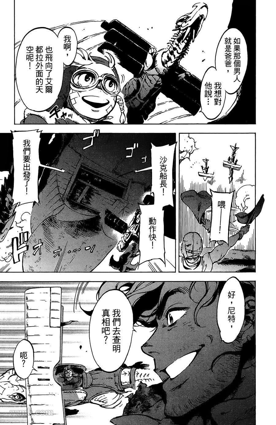 第18话